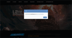 Desktop Screenshot of l2team.net